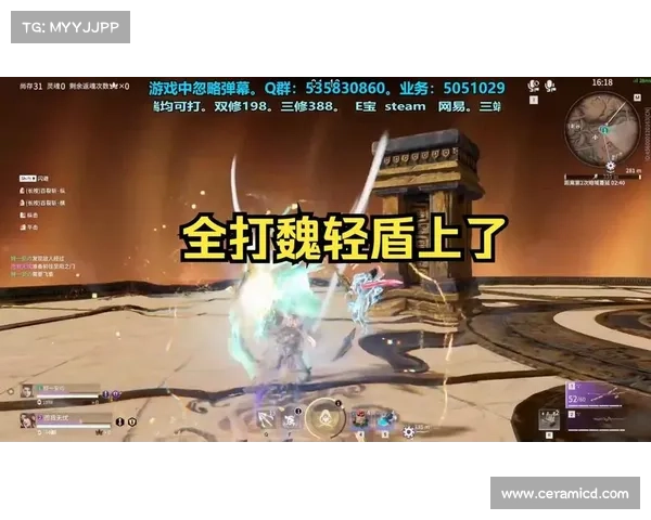 魏骑转盾，中心崛起