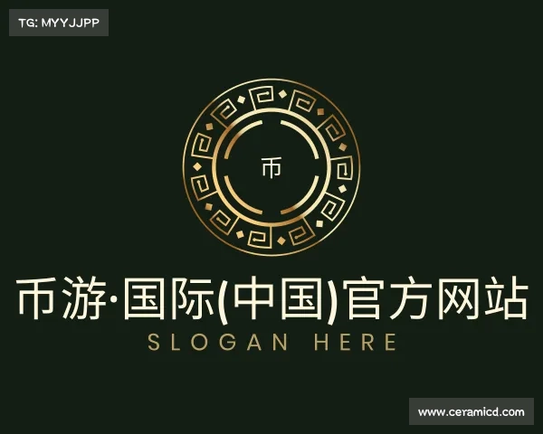 了解币游·国际(中国)官方网站